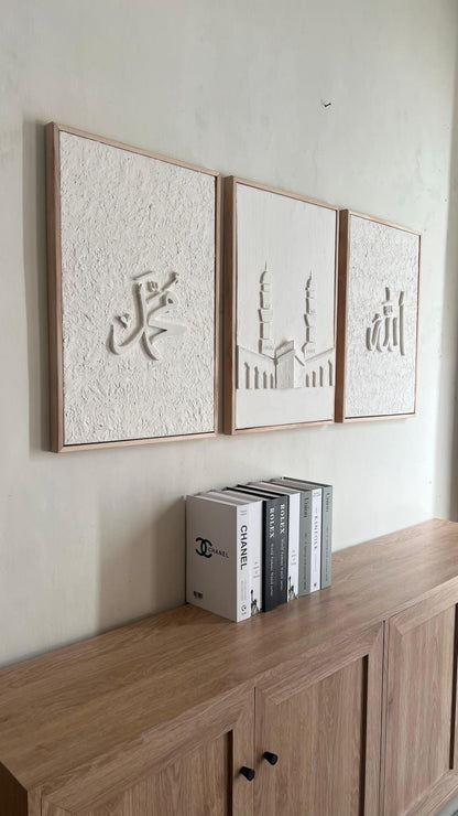 Premium Handcrafted Islamic 3D Textured Wall Art (3-Piece Set)