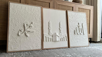 Premium Handcrafted Islamic 3D Textured Wall Art (3-Piece Set)